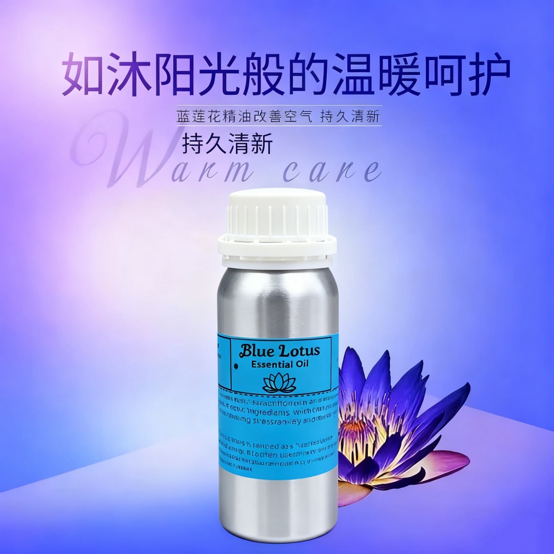 SPLYMCZEN Blue Lotus Fragrance - огляд і ціна Soap Making Raw Material