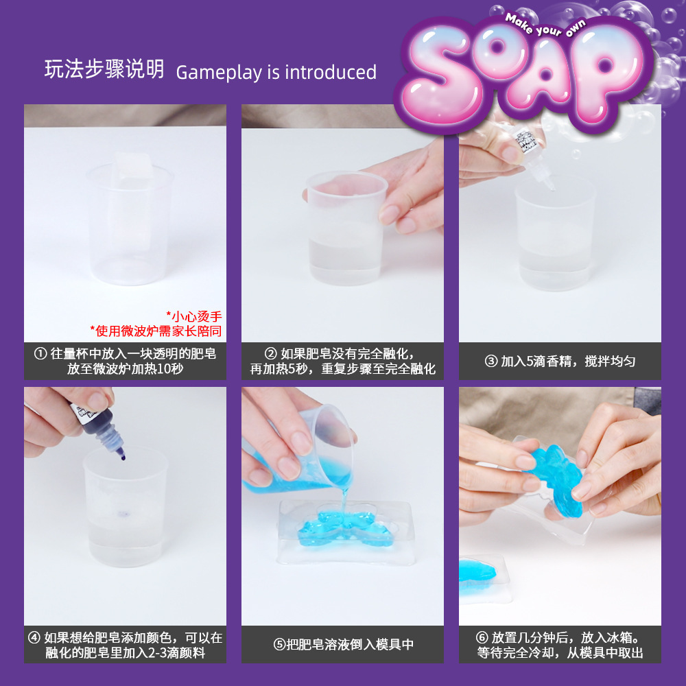 DIY Soap Making Kit STEM Scien - огляд і ціна Soap Making Diy Kit